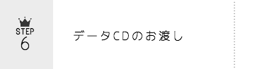 予約
