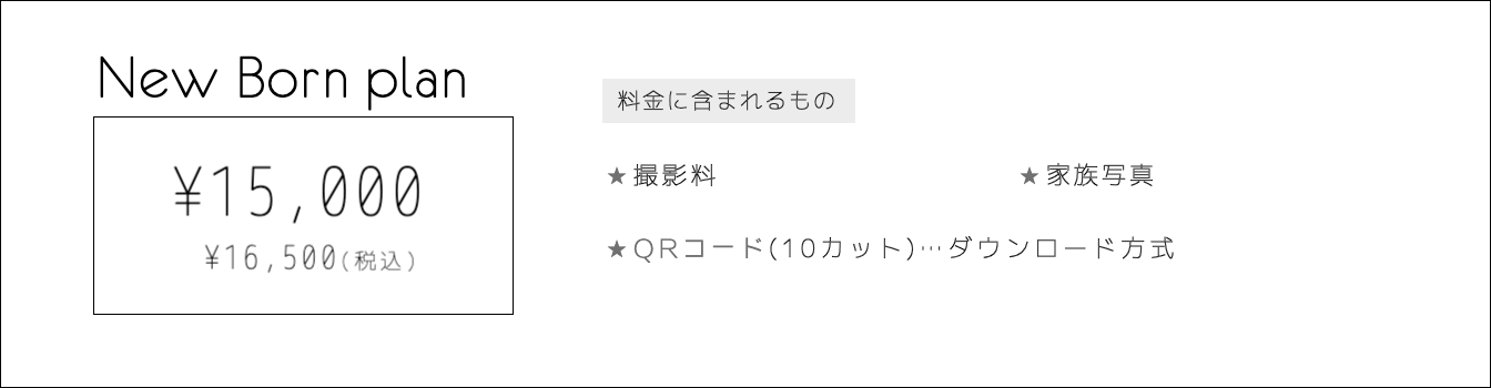 マルコプラン内容