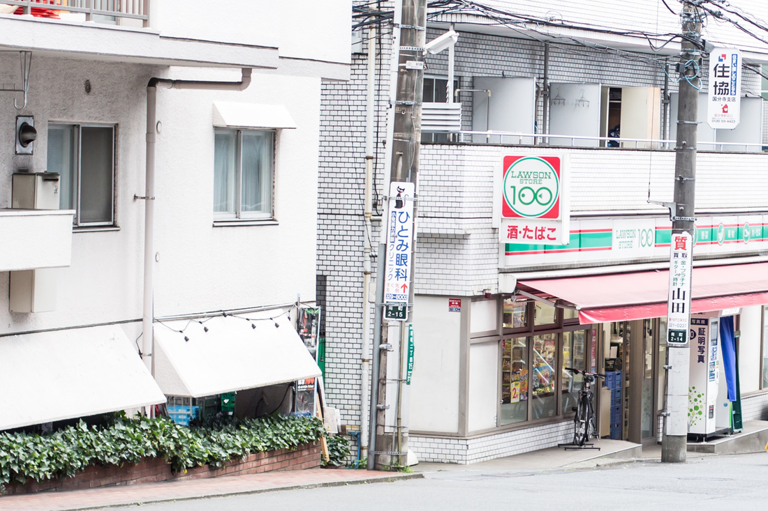 ここ から 国分寺 駅 まで 自転車 で