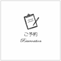 コンセプト