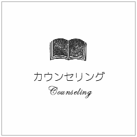 コンセプト